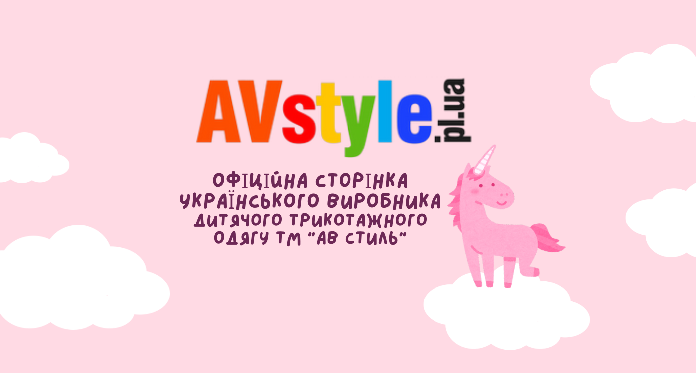 Осінні новинки